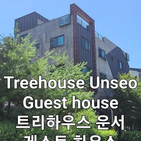 Treehouseunseo Guesthouse Incheon Exterior foto